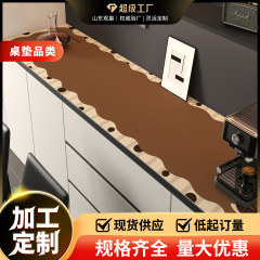 复古餐边柜桌垫新款高级感桌布玄关鞋柜防脏垫子电视柜台面保护垫