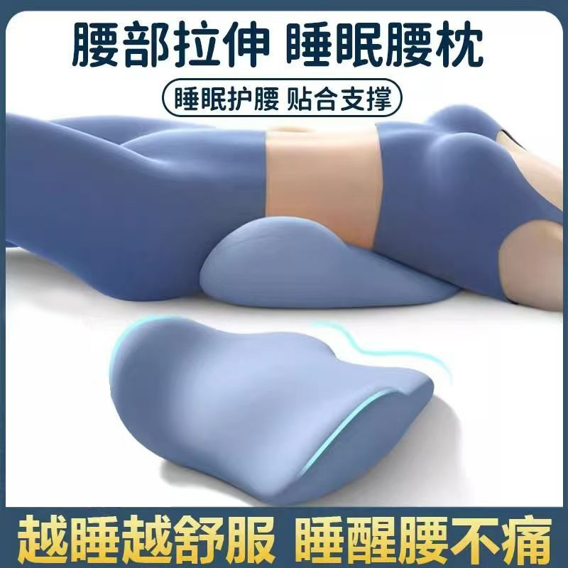 Gối tựa lưng bán buôn xuyên biên giới, hỗ trợ cột sống thắt lưng theo công thái học, đệm lưng bằng mút nhớt, giao hàng nhanh.