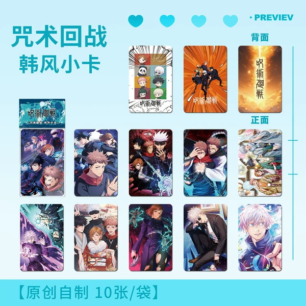 Preview