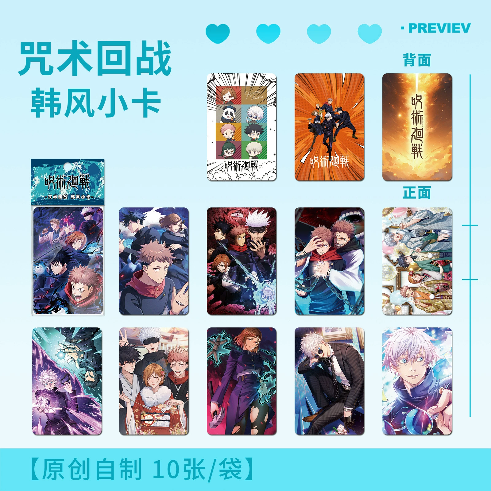 Маленькие фотокарты 10 шт. — фотокарты K-pop и anime Idol, разнообразные дизайны