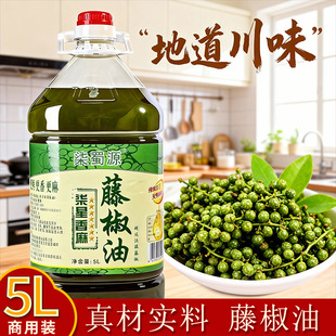 ����Դ�໨����5L�����ٽ��������������{ζ�������CƷ�|������