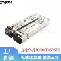 华为兼容10kmbidi光模块