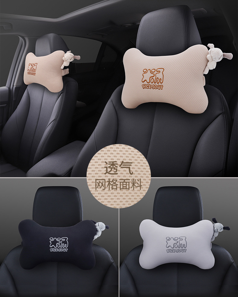 Aichewu Car Headrest, Neck Pillow, Car Cushion, Cute Cartoon Car Pillow, Car Driving Cervical Spine Supplies
