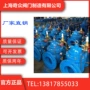 流量水力400x控制阀