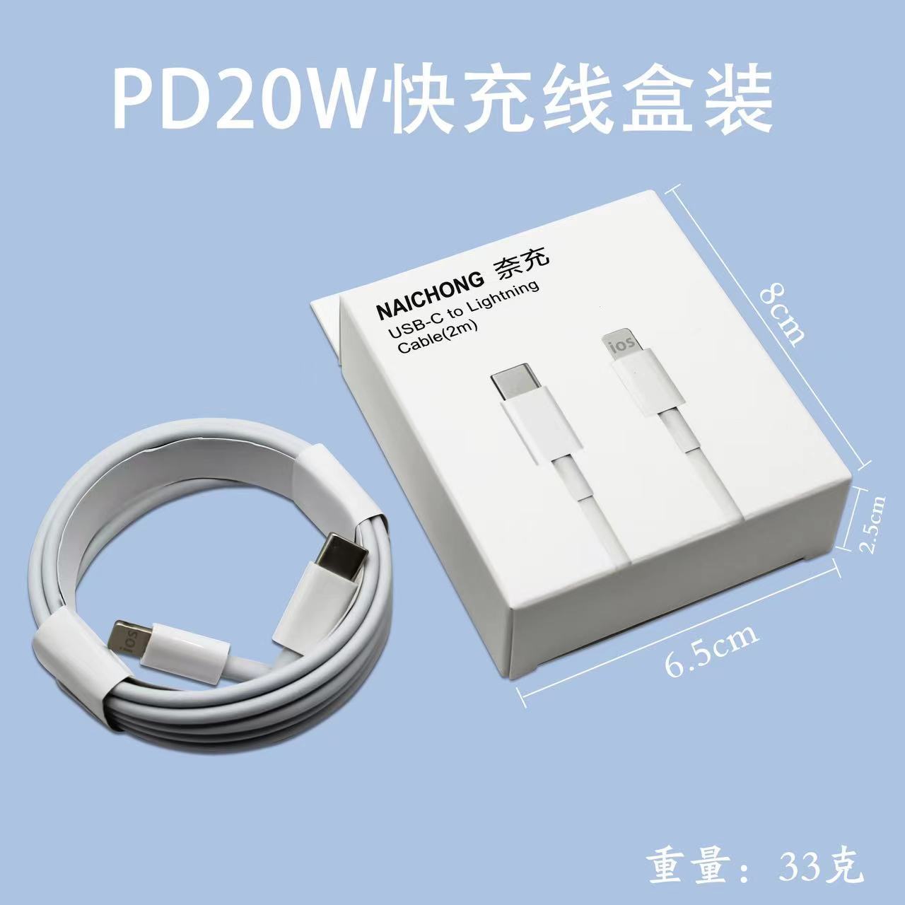 Cargador rápido PD20W compatible con iPhone, certificado