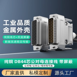 DB44����ĸ�K�ڔ��������ٚ�ᘌ�ᘌ����B�Ӿ�DB����44��̖��