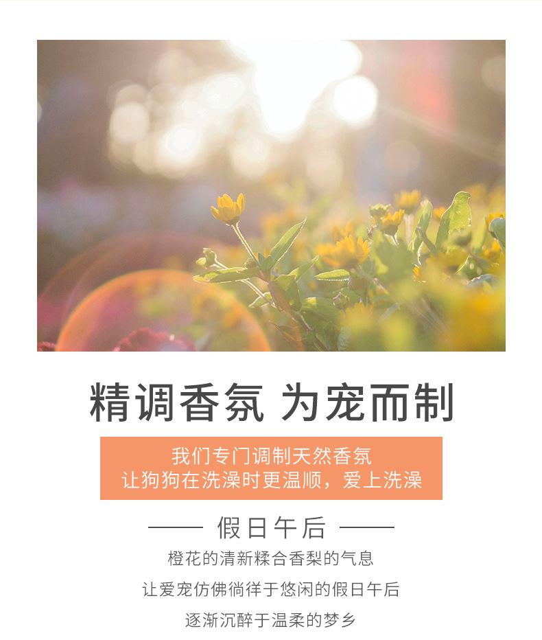 广记悦宠狗狗沐浴露500ml_10.jpg