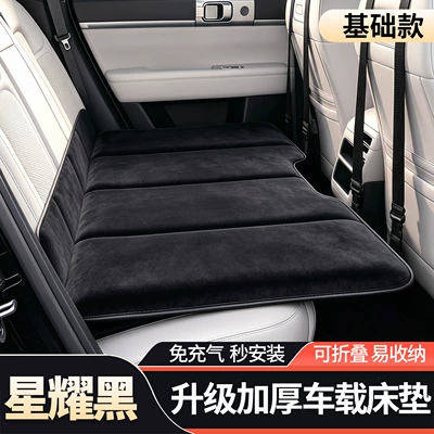 a must-have for children sleeping in – Vehicle-mounted inflatable bed - car-bed-simple-style-only-mattress-starlight-black
