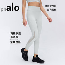 aloyoga�������ν�����Ů��ɴƴ��͸���ܲ�����ѵ��������٤��