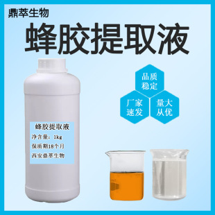 ���z��ȡҺ ֲ�ﻯ�yƷ�o�wԭ�ϝ�sҺ ���z��ȡҺ ���Sֱ�l ���]