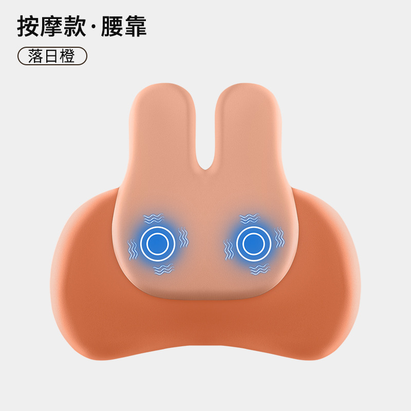 按摩靠垫腰靠久坐护腰神器车用靠背办公椅体矫正坐姿坐垫腰枕套装|undefined