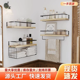 收纳架;墙壁挂架;木盒