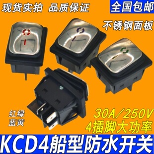 30A�����_�P���������t����Ͱ��C���~�_�ը�t�����Դ�_�P
