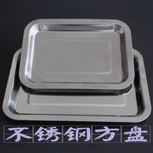 ����ַ��������Ӻ�����27*20�տ�����ʳƷ��32*22�տ�����