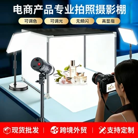 补光灯;摄影摄像灯具;摄影摄像棚