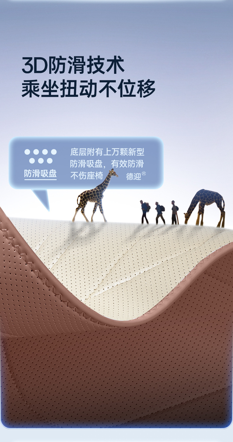 Suitable for 26 models of Starlight L saddle seat cushions, universal seat covers for all seasons, car interior decoration accessories