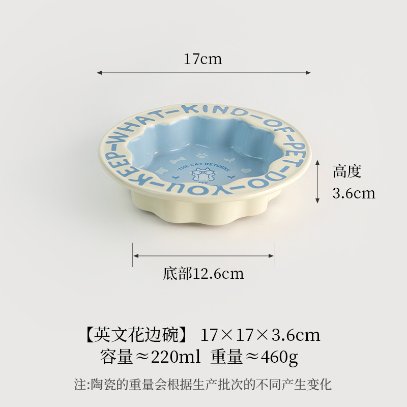 레이스볼 - 오프화이트, 이너블루 [매트]