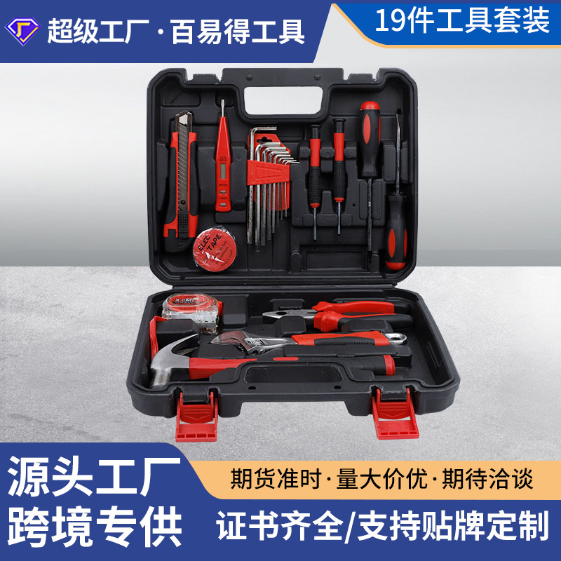 Herramientas de hardware del hogar traje destornillador martillo llave decoración carpintería caja de herramientas Herramientas de hardware conjunto de 19 piezas