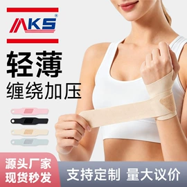 运动护膝;护肘;护腕