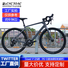 TWITTER�K��Gravel V1̼�w�S��·��܇12�ٵ��x700*40C�[ʯ����܇