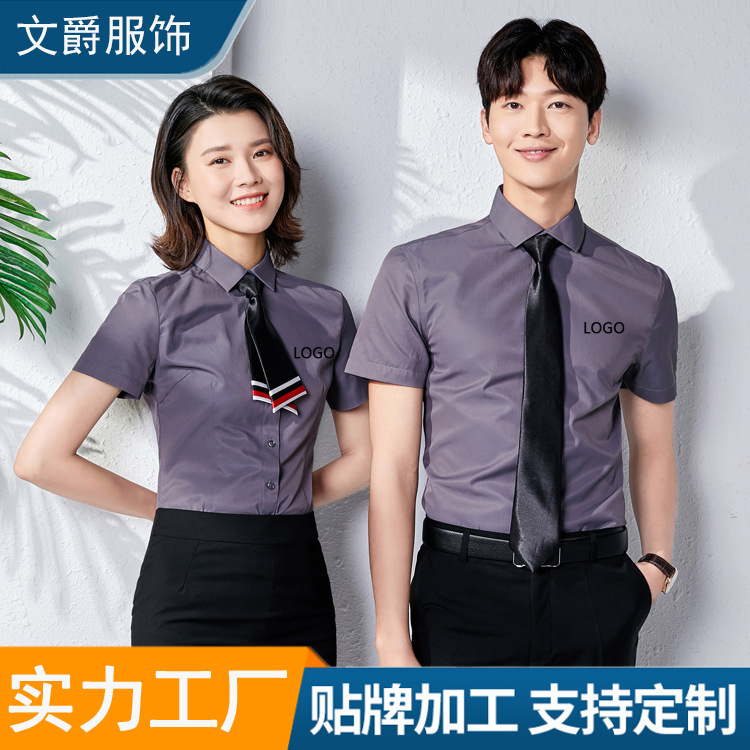 Custom short-sleeved gray shirt men and women with the same style business shirt company sales work clothes formal embroidery logo