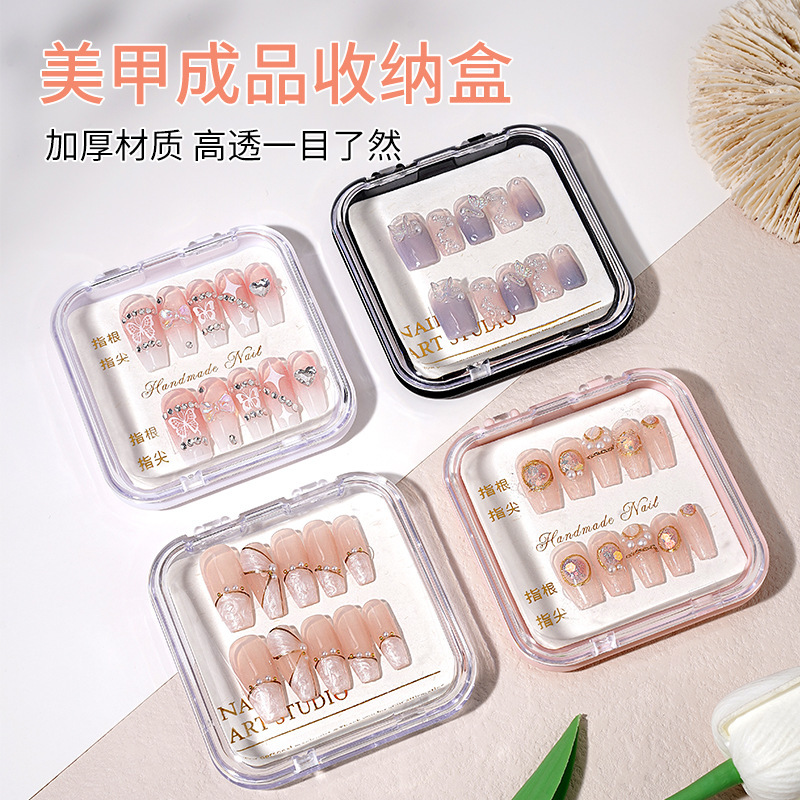 Highly Transparent Acrylic Wearable Nail Storage Packaging Box Portable Thickeneded Coated Transparent Exquisite Finished Product Display Box 24g