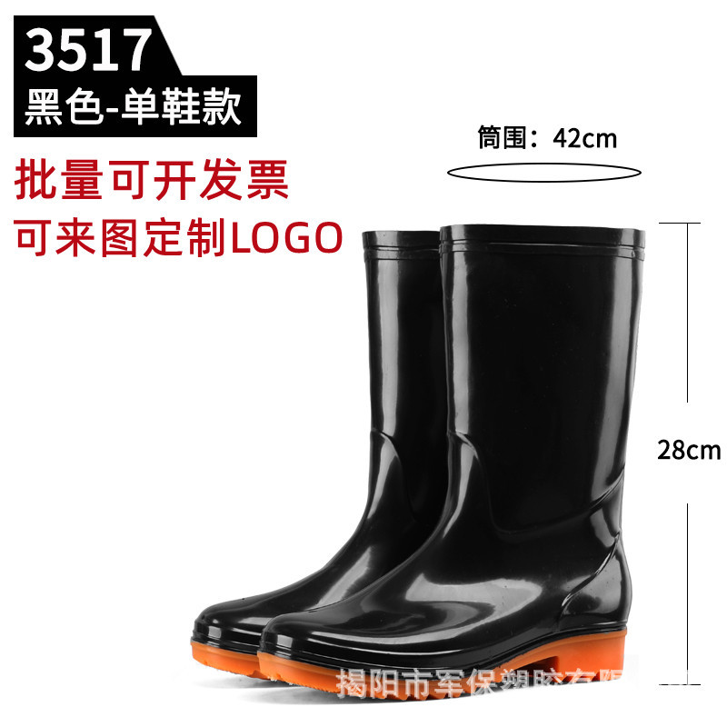 中筒黑色雨鞋黄底水鞋厨房牛筋底防滑胶鞋劳保靴雨靴中高迷彩水靴