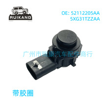 适用菲亚特汽车倒车雷达探头PDC电眼传感器52112205AA 5XG31TZZAA