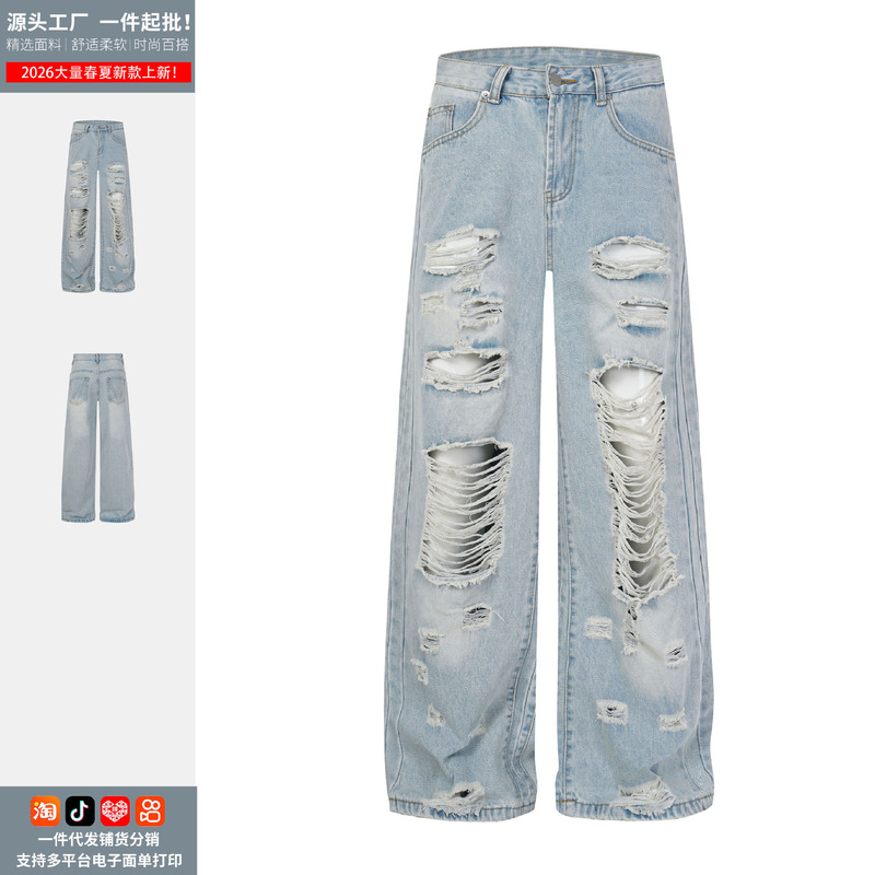 American High Street Style Heavy-Duty Hand-Ripped Large Hole Washed Denim Jeans Unisex Straight-Leg Floor-Length Pants