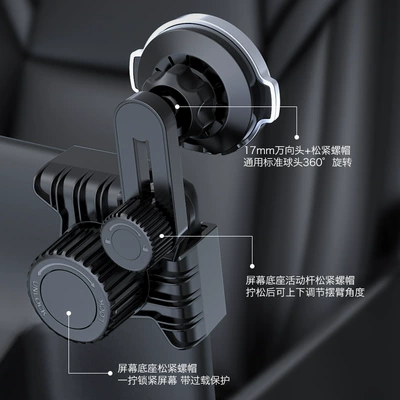 Charging Holder Cross-Border Accessories — Car phone holder