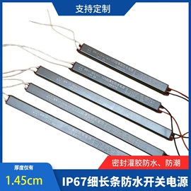 开关电源;LED电源