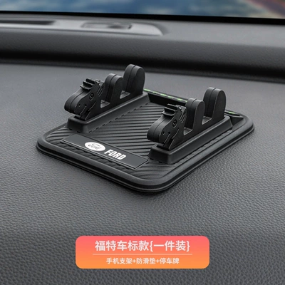 Holder for Car Dashboard, Anti-Slip and, Anti-slip mat - suitable-for-ford
