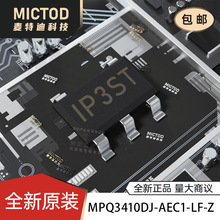 MPQ3410DJ-AEC1-LF-Z TSOT-23-5 DC-DC��ԴоƬ ԭװ��Ʒ�ֻ�
