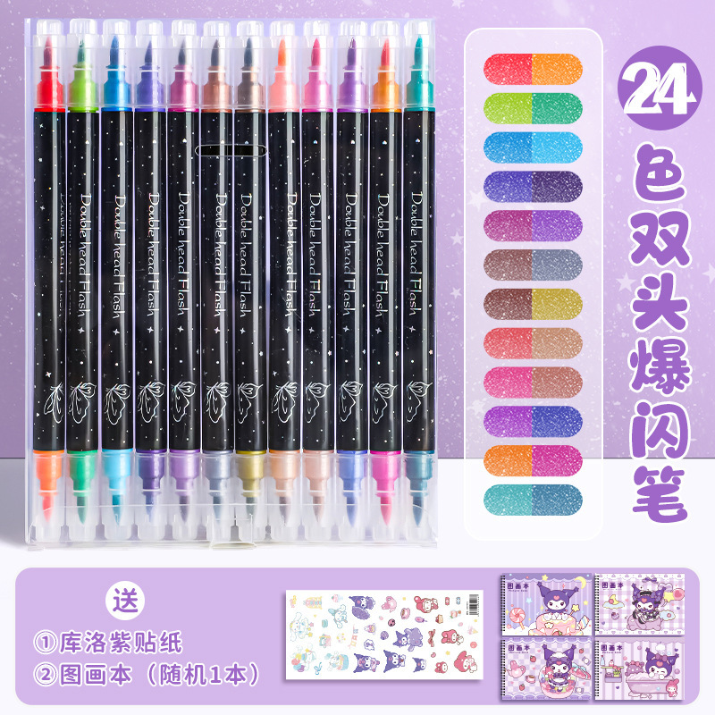 四季年华荧光笔啫喱笔双头双色闪光彩色笔记号笔手帐笔水彩流沙笔|undefined
