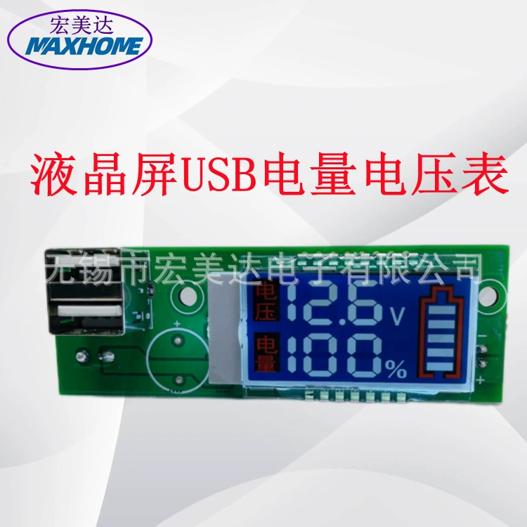 USB ЖК-измеритель мощности Дисплей батареи цифровой дисплей постоянного тока литиевая батарея автомобильный вольтметр двойной дисплей