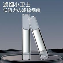 雅爵D07一次性密度棉过滤器棉芯过滤烟嘴鸟烟嘴白棉过滤烟油