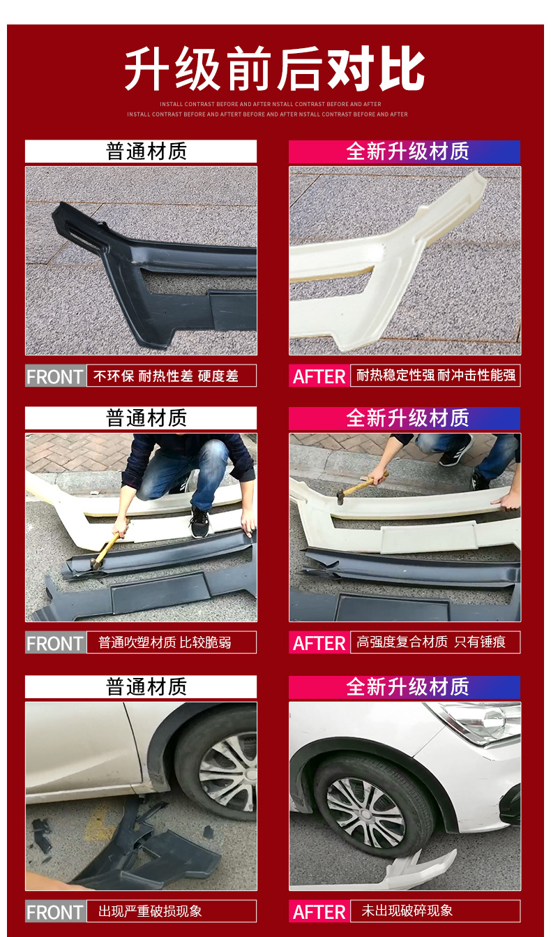 Suitable for Changan CS15 bumper CS35 front and rear bumper CS55 modified anti-collision bumper CS75 large surround