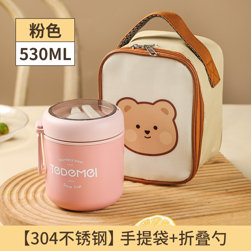 304不锈钢早餐杯汤杯带盖勺便携燕麦杯密封牛奶杯豆浆杯汤罐|undefined