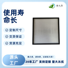 ��Ӷ����X��o�����Ч�՚��^�V��HEPA�^�V�W�o�m܇�g��Ч�^�V