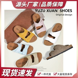 女式休闲单鞋;高跟凉鞋;厚底拖鞋