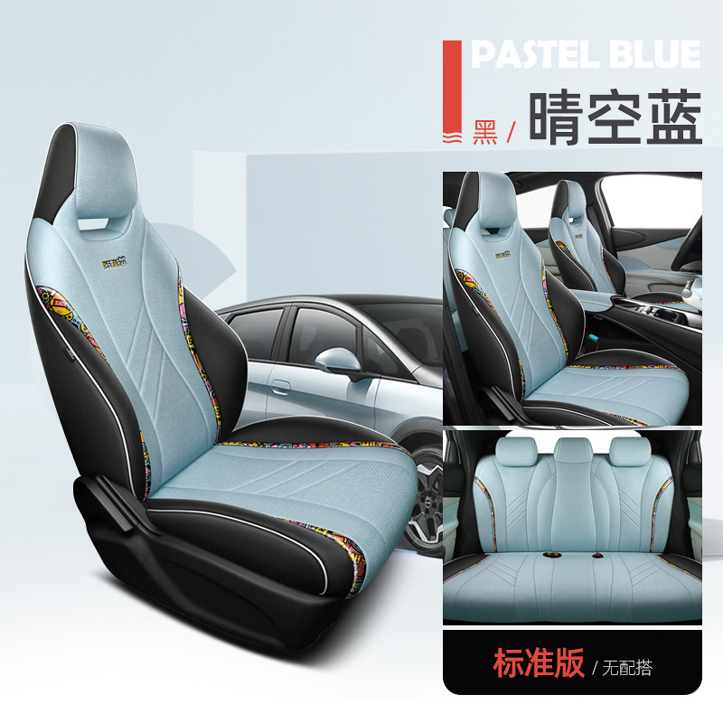 LDJ-클리어 스카이 블루-표준 에디션