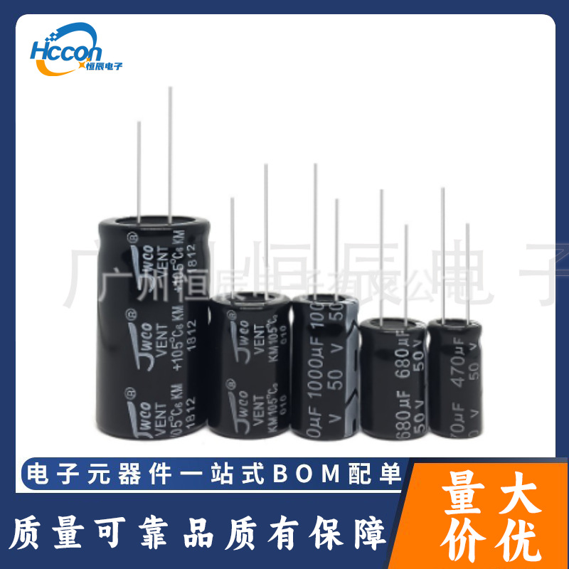 插件牛角电解电容450V680UF25*60电焊机美容仪滤波电子电源适配器