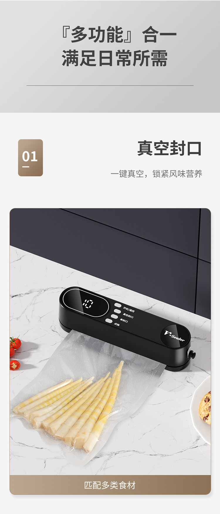 Fully Automatic Mini Rechargeable Vacuum Sealer with Digital Display Household Food Packaging Machine Dry and Wet Use Fresh-keeping Seal