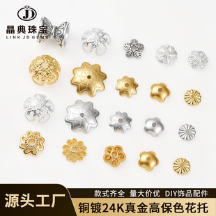 �~�24K���߱�ɫ�U�ջ��껨��diy�Ʒ�����ñ��Ƭ��朰��Ʒ
