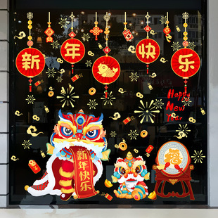 2025 New Year's Day New Year Electrostatic Window Stickers Paper Window Stickers Shopping Mall Activities Holiday Atmosphere Scene Arrangement