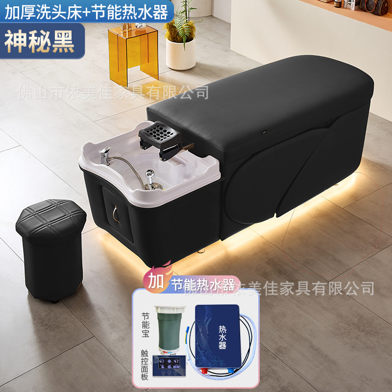 Cama de lavado de cabello de circulación de agua de la cama de tratamiento de cabello de peluquería profesional calentador de agua de temperatura constante masaje de salud cama de fumigación al por mayor