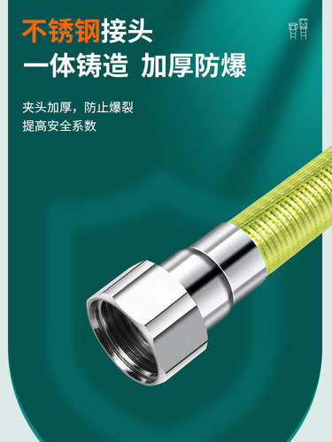 444Z wholesale gas pipe stainless steel corrugated pipe natural gas pipeline special pipe hose gas stove connection metal anti-