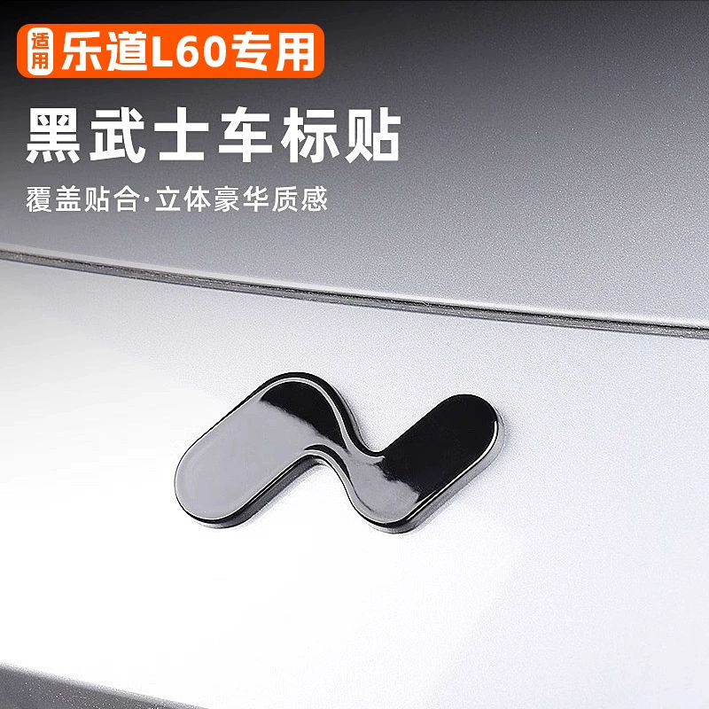 Применимо к этикетке LDao L60