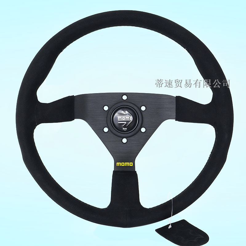 Car Modified Red Frosted Steering Wheel 14inch Plane Modified Universal Racing Suede Steering Wheel