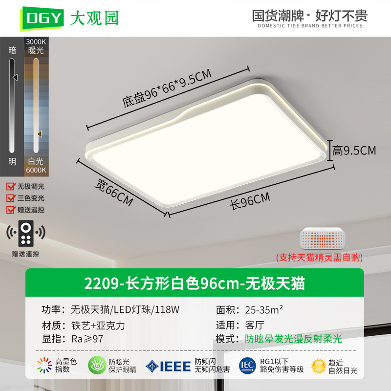 Luz de techo para el dormitorio 2026 nueva lámpara de techo LED lámpara de habitación minimalista lámpara moderna Zhongshan 357L